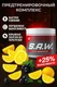 Trec Nutrition SAW 200г - черная смородина-лимон